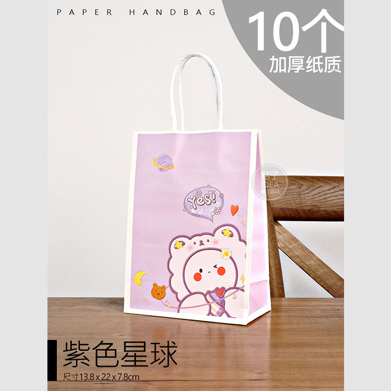 Bolsas de mano de Planet Púrpura 10 - 13.8 cm de largo, 7.8 cm de ancho, 22 cm de alto