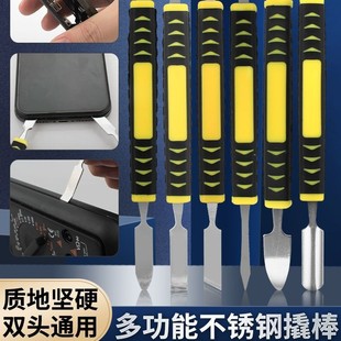 Mobile Phone LCD Open Shell Stainless Steel Rod Laptop Metal Crowbar IPAD Mobile Phone Repair Tools Free Shipping