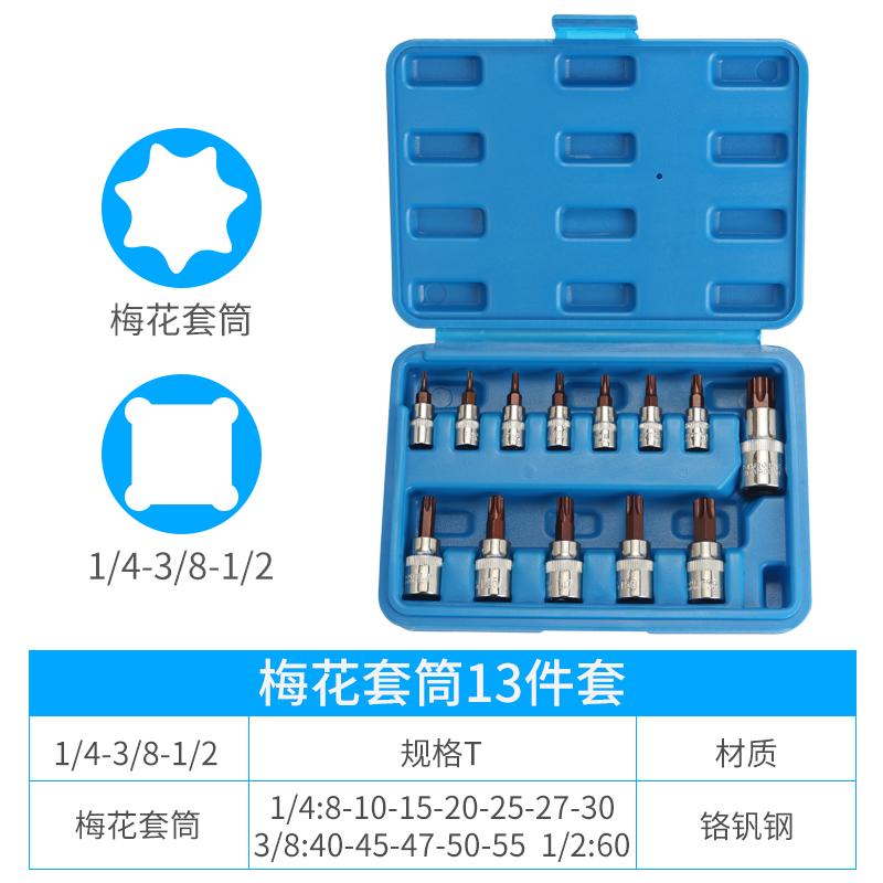 cabeza de lote de manguito hexagonal interno de cañón de aire, manguito neumático grande, llave eléctrica especial para la cabeza hexagonal interna de tornillo, cabeza de manguito