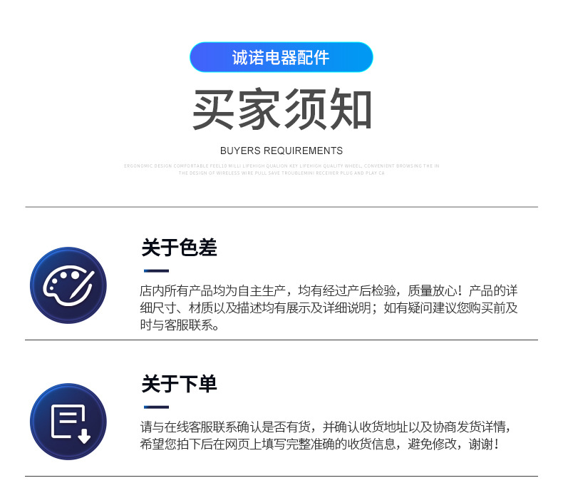 水箱接头内页_16