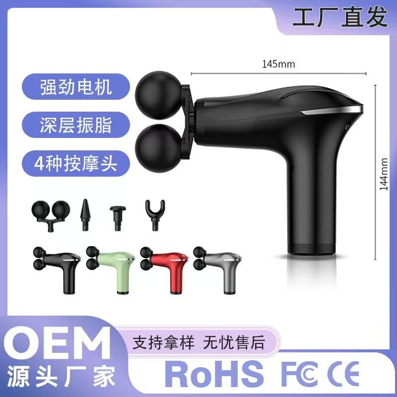 筋膜銃筋肉リラックス器多機能充電解凍神器振動マッサージ器理学療法器マッサージ銃家庭用|undefined