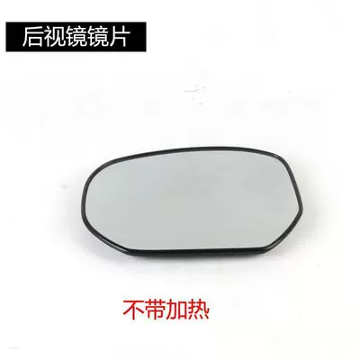 Rear mirror/rearview mirror assembly – Lens Frame, Lower Shell, Left - 2015-to-2025-odysseyleftmain-driver-rearview-mirror-lens-without-heating
