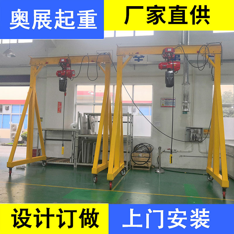 上海移动式龙门架厂家 移动式龙门吊 小型简易门吊加工定 制