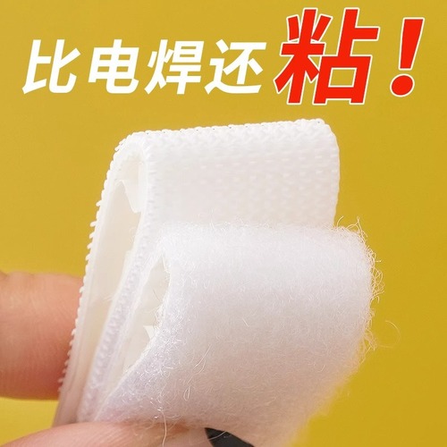 Curtain gap fixing Velcro shading strips at both ends of the curtain edge holder to prevent light leakage and side against the wall