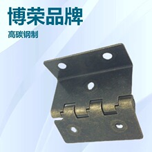 冲压件厂家供应五金冲压件2寸折弯铁合页家具配件仿古铜铁合叶