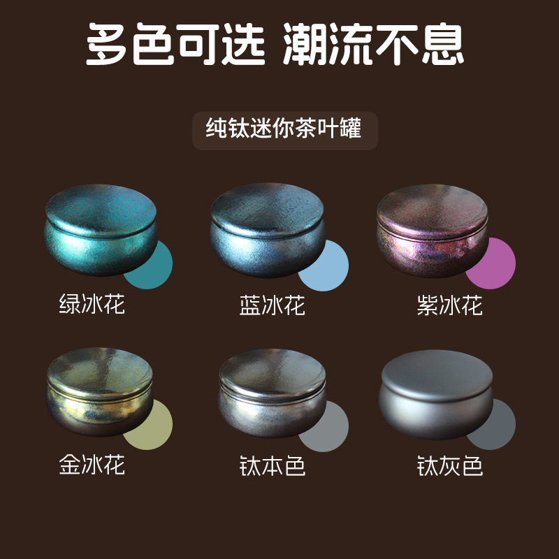 小号通用小罐茶迷你便携小茶罐茶叶罐迷你密封金属随身铁盒|undefined