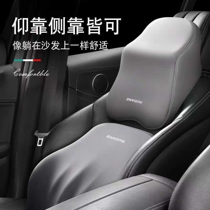 自動車のヘッドレストの大きい腰は車の肩の枕の車の首の枕の車の首の枕の腰のクッションの記憶綿の高反発の車内に寄りかかります。|undefined