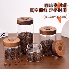 コーヒー豆入り密封瓶、コーヒー豆保存瓶、香り茶みかんの皮保存瓶、保存瓶、ガラス密封瓶