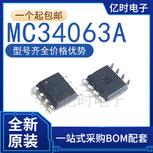 ȫ/ԭb MC34063A zӡM34063A bSOIC-8 NƬDC-DCԴоƬ