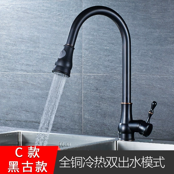 Black ancient style black ancient dual mode high-end model