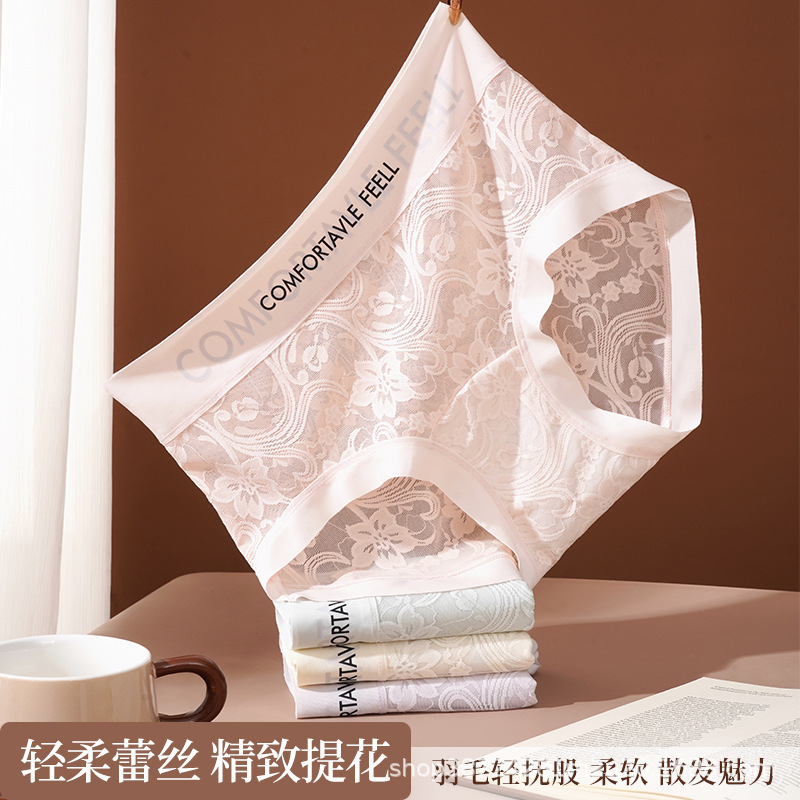 2025 New Orofeng Sexy Lace Panties Women's Silk Probiotics Antibacterial Seamless Mid-Waist Source Factory 2025 New Orofeng Sexy Lace Panties Women's Silk Probiotics Antibacterial Seamless Mid-Waist Source Factory