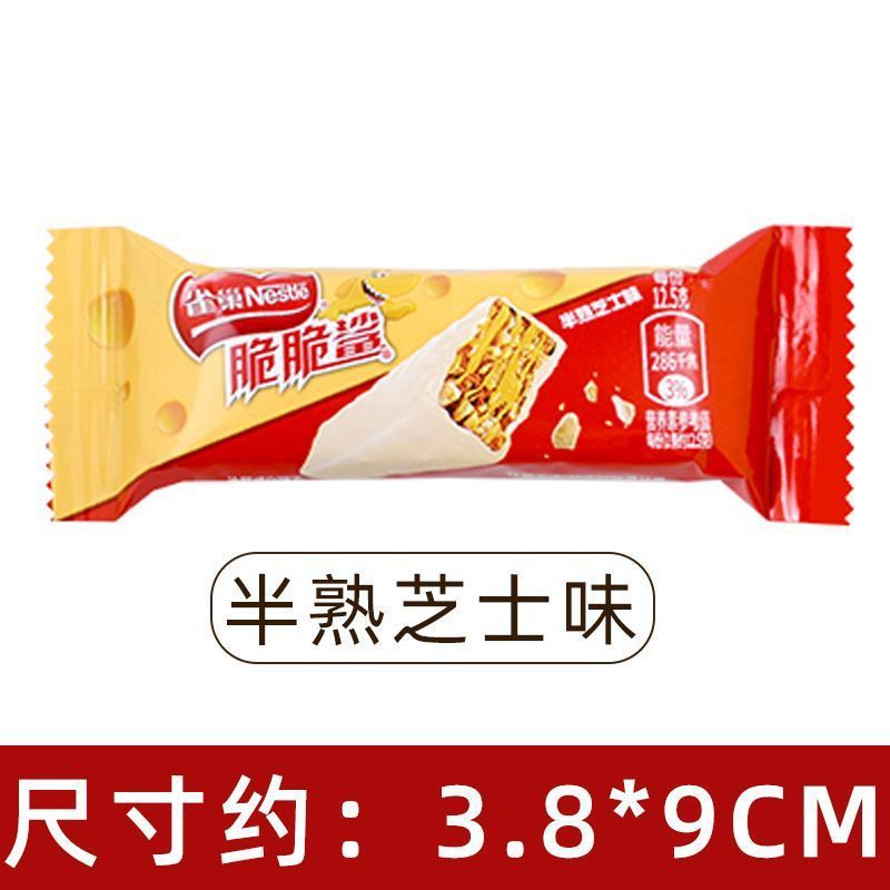 クリスピーシャークチョコレート風味のウエハースサンドイッチビスケット個別包装バルクスナックスナックウェディングキャンディー卸売|undefined