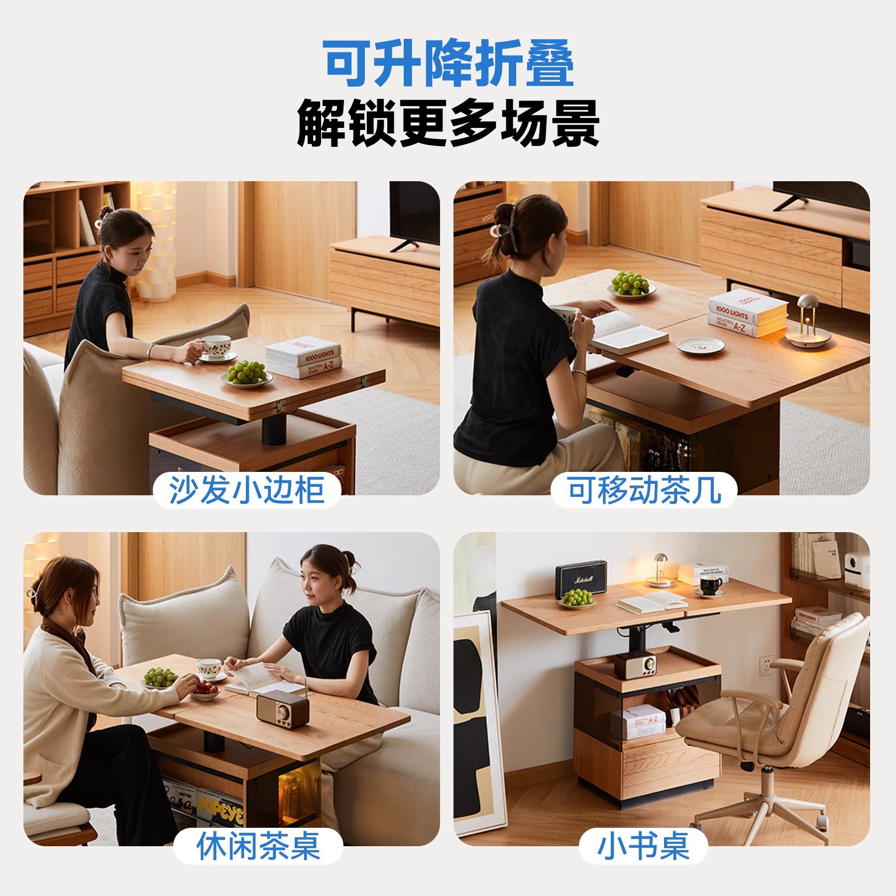 Mesa de centro elevadora de madera maciza, mesa de comedor, color de madera de cerezo, sala de estar de apartamento pequeño, mesa lateral móvil retráctil plegable, mesa de té