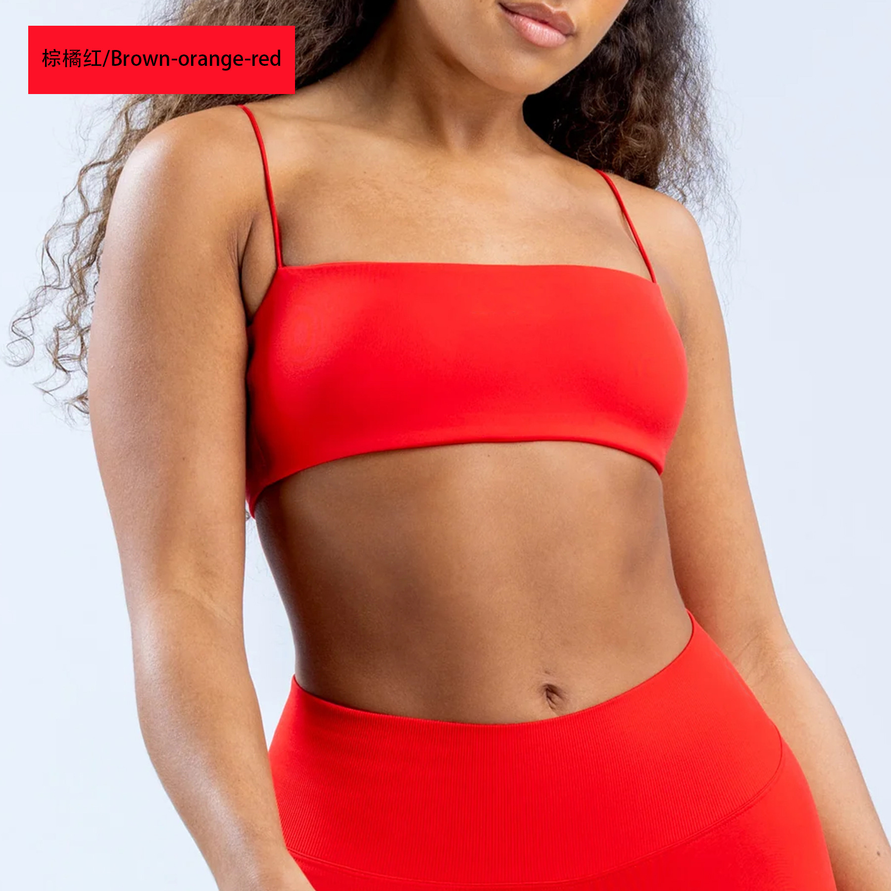 갈색 주황색 빨간색