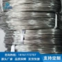 磨光工业定制钛合金钛焊丝