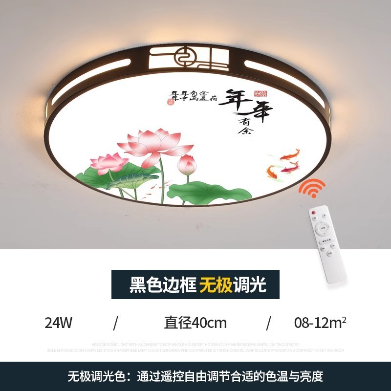2025 新しい雰囲気のリビングルームランプモダンでシンプルな家全体の天井ランプ寝室レストランシャンデリア中山照明器具|undefined