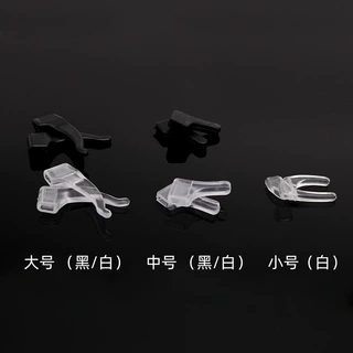 眼镜防滑耳勾透明固定耳套柔软耳托眼镜框架腿套大中小眼镜配件