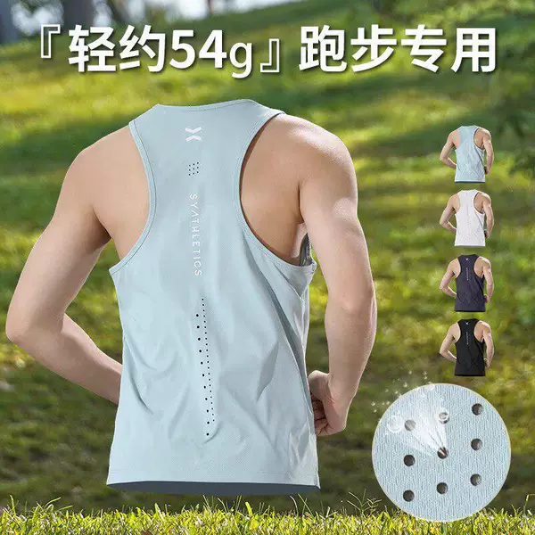 Fitness sports T-shirt, running vest, new summer model for men, quick-dry professional marathon narrow-shoulder sleeveless top