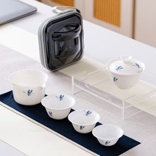 德化白瓷羊脂玉旅行茶具套装户外便携茶具车载外出功夫茶具收纳包