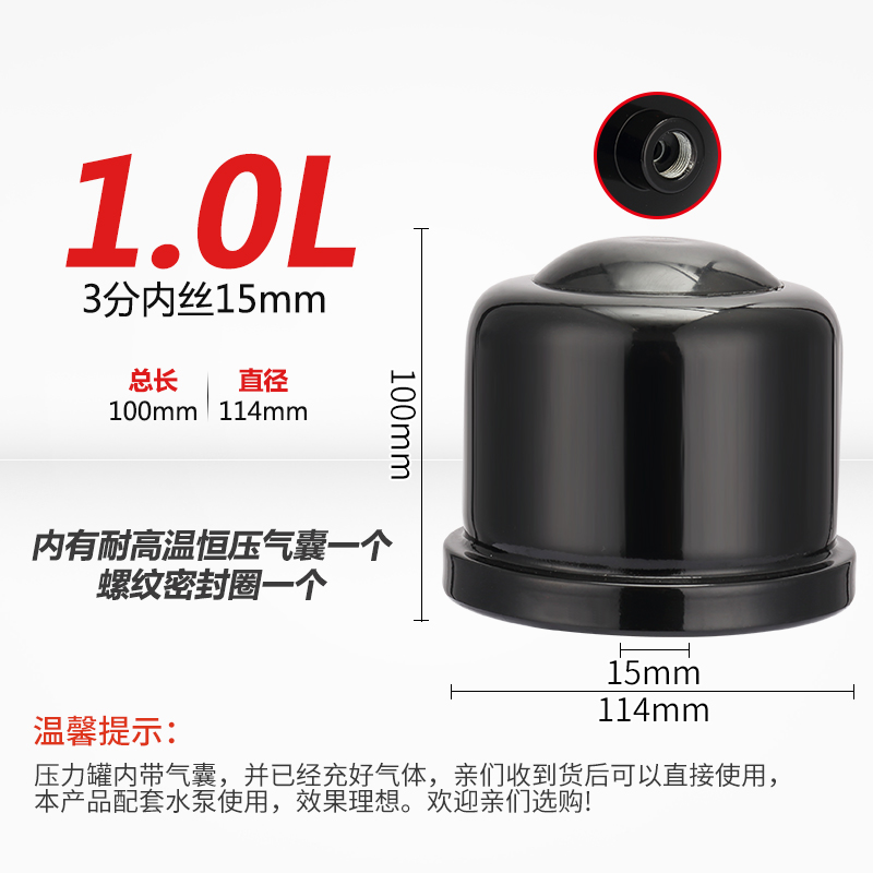 1L 검정색 캔 3분 내부 와이어 15mm
