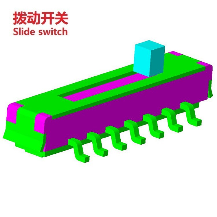 5档拨动开关五位14脚   5位滑动开关5档2P5T   迷你五档拨动开关