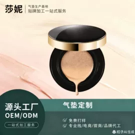 粉底液/膏;液态精华;洁面产品