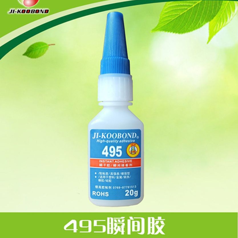 495PVC胶厂家直销   PC粘ABS金属皮革箱包礼品快干型低白化快干胶