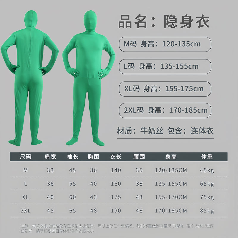 绿色7-7
