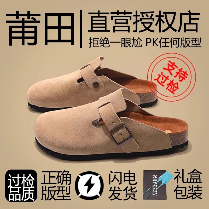 Half-Slip Birkenstock Shoes for Women and Couples, Summer Outdoor Wear, Cork Non-Slip Closed-Toe Shoes, New Genuine Leather Thick-Soled Birkenstock Sandals for Men