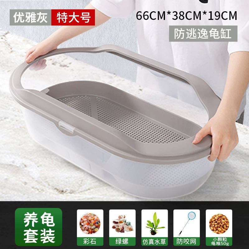 Zhaohang turtle tank household aquarium lazy special internet celebrity landscaping turtle low water level feeding turtle pot ecological house