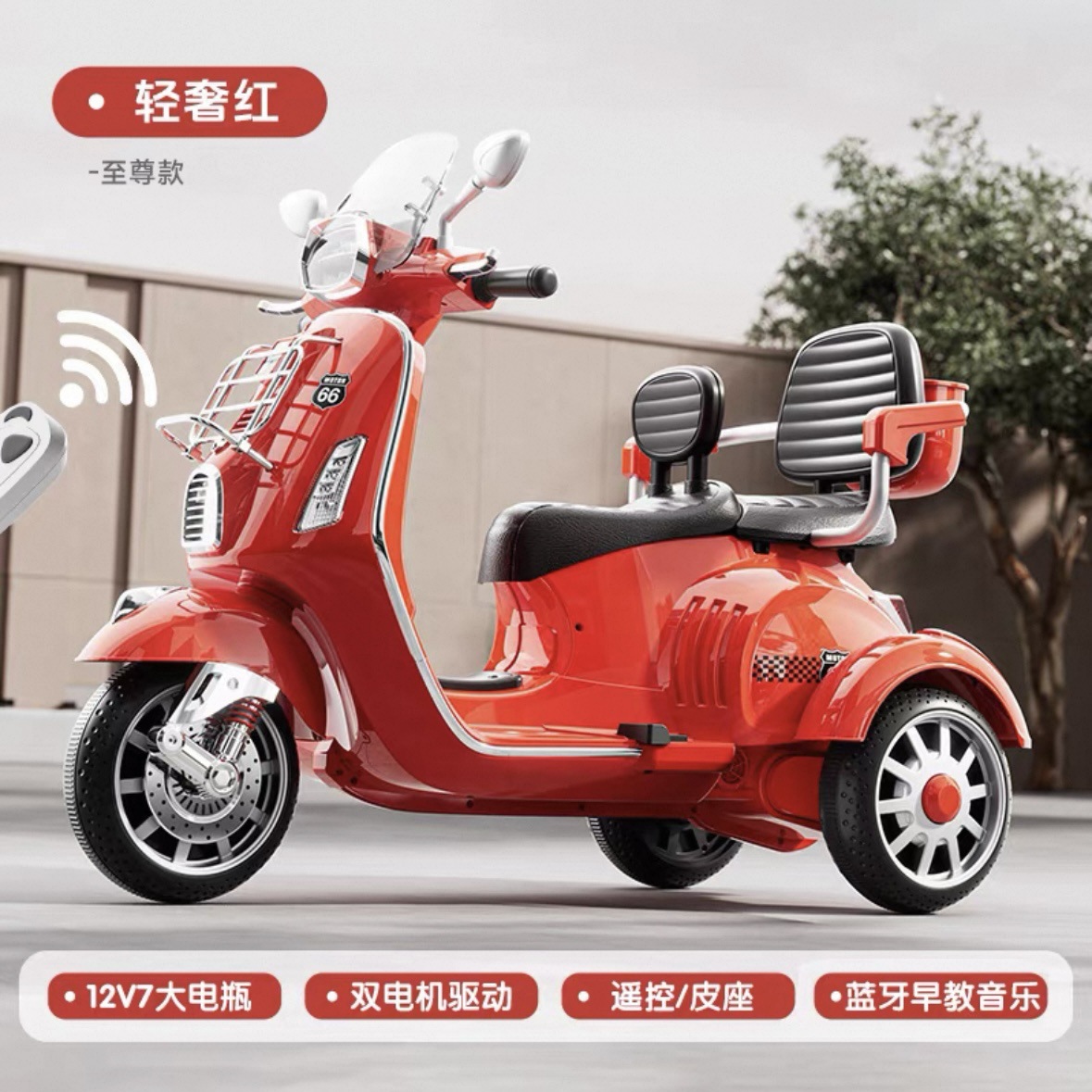 Nuevo tipo de motocicleta eléctrica para niños triciclos de control remoto para hombres y mujeres juguetes de coche de batería de doble conducción