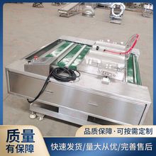 科燃冷冻食品真空封口机 黄花鱼真空包装机 酥鱼真空包装设备出售