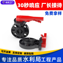 pvc���y����ʽ�y�T�_�P8�l�y2.5 2��63 75 90 110 140 160 200mm