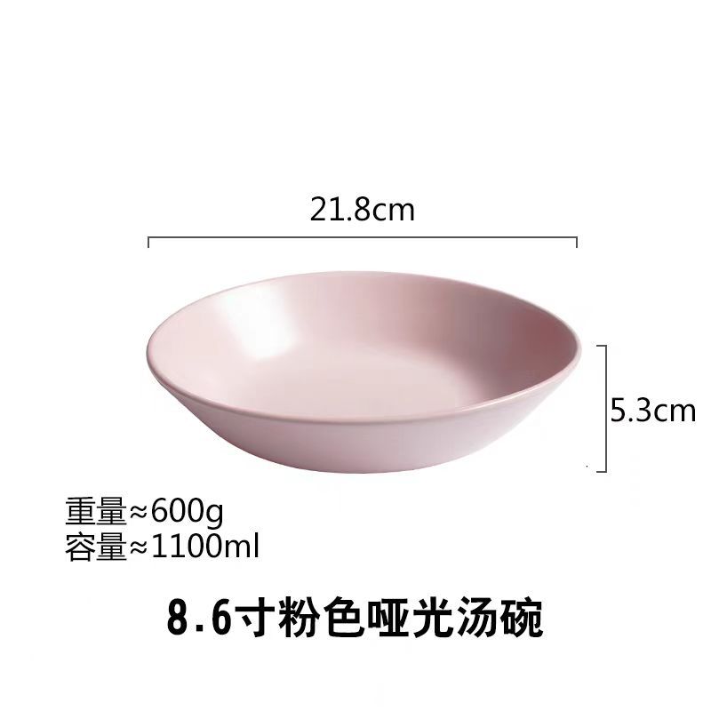 핑크 9inch 수프 접시 정품