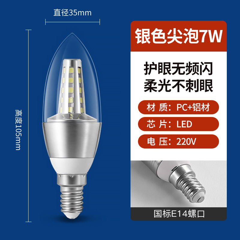 Luz de vela LED, base de tornillo E14 dorada, bombilla puntiaguda de bajo consumo E27, fuente de luz de repuesto para candelabro doméstico ultrabrillante, bombilla tipo vela.