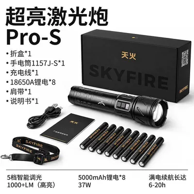 Charging Outdoor Long-Range High – UV fənərlər - sf-sd-1157j-s-upgraded-black-digital-display-luxury-configuration