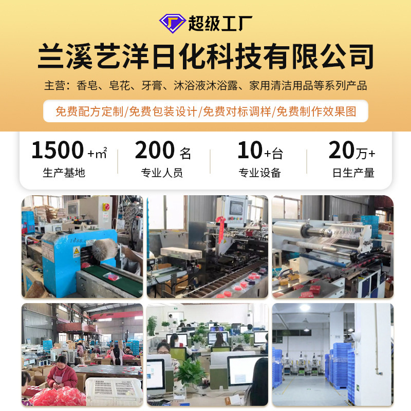 新しい硫黄石鹸箱入り洗顔料、シャンプー、シャワージェル、卸売ボディクレンジングソープ、男女兼用|undefined