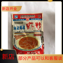 ħ�D���D�� �����ϘO�r��30g ���ӄ� �Tʳ���T�~���~�D�~ʳ�O���~