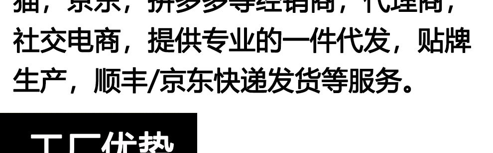 代理加盟海报_04