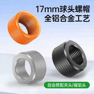 �����z��PJ1������ñ17mm���^��ĸ��ñ���֧�܊A�^�����^����ͨ