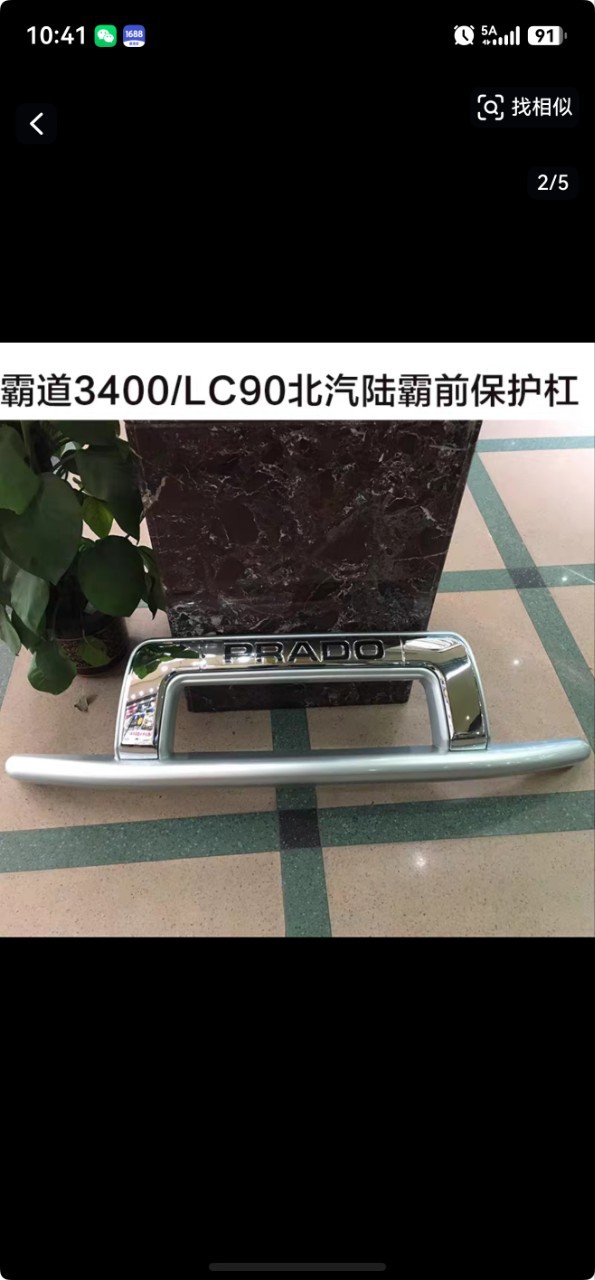 Suitable for 1997-2002 model Land Cruiser FJ90, front bumper upgrade modification for the old model Land Cruiser
