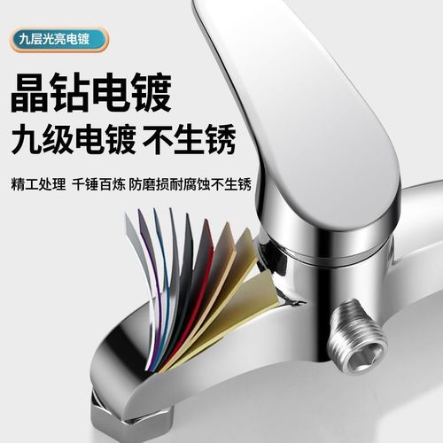 All-copper mixing valve cold and hot shower head solar shower set switch bathroom hidden shower faucet