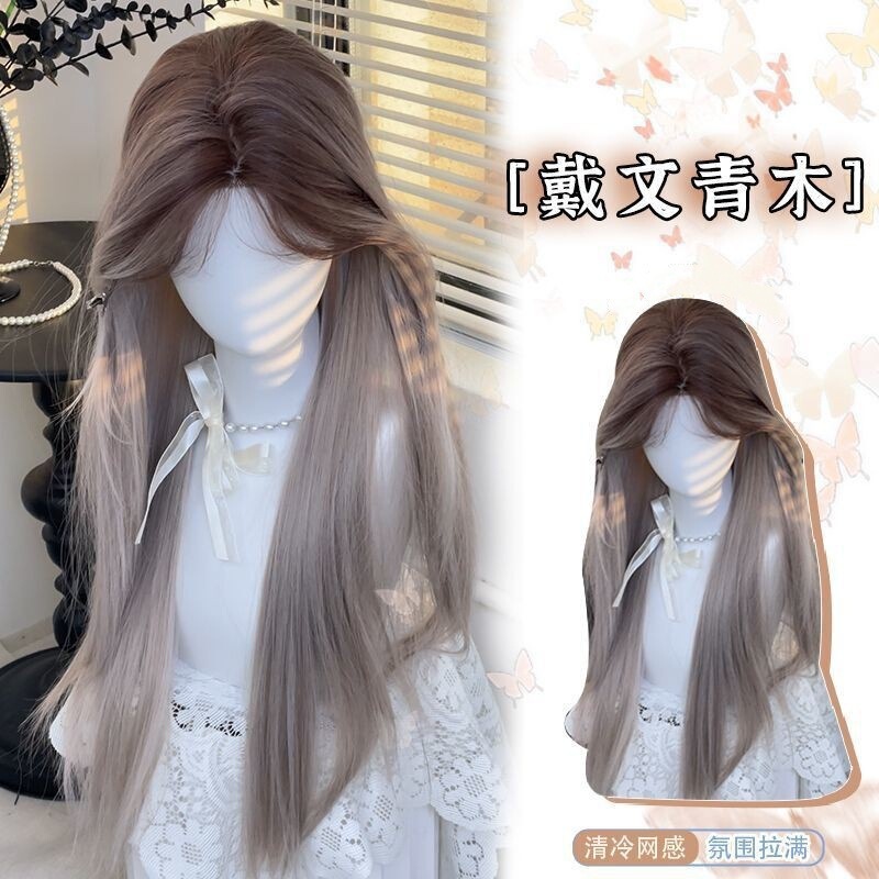 【Dai Wen Qingmu】Full Head Wig for Women, Gray-Brown Gradient Long Straight Hair, Stylish Lace Front Full Wig 【Dai Wen Qingmu】Full Head Wig for Women, Gray-Brown Gradient Long Straight Hair, Stylish Lace Front Full Wig