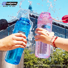 美国Nalgene水杯塑料户外运动水壶大容量太空杯便携防漏杯子1.5L