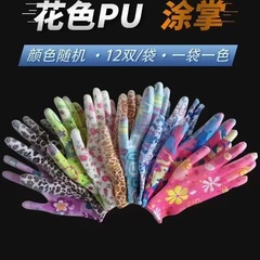 薄いナイロンカラーPUコーティングされた女性用ゴム耐摩耗性滑り止め浸漬ゴムピッキング通気性農業用耐久性のある手袋