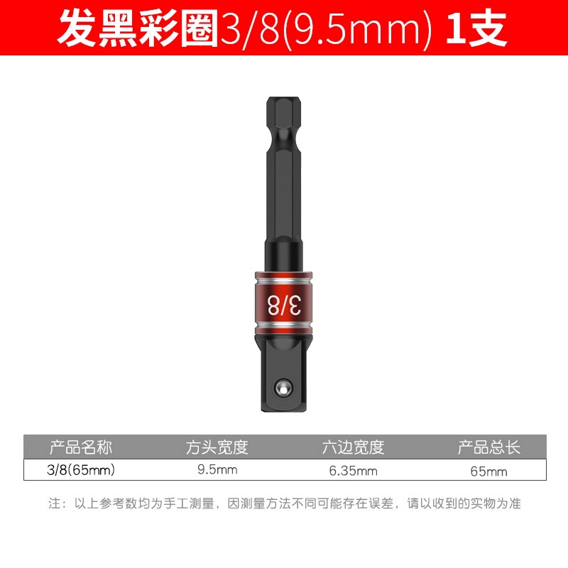 convertidor de llave eléctrica hexagonal convertidor cuadrangular convertidor conector adaptador de manguito conector de tornillo recto de refuerzo