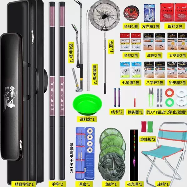 Fishing rod set, complete fishing gear, including hand rods, suitable for carp and crucian carp fishing, also for sea fishing and casting