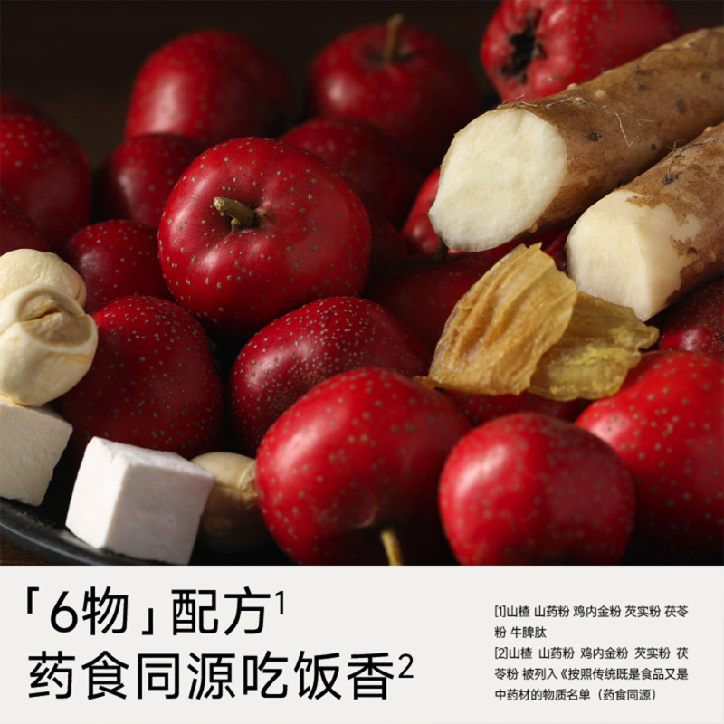 不二宝贝山楂小葫芦儿童牛脾肽鸡内金葫芦串宝宝水果条无添加色素|undefined