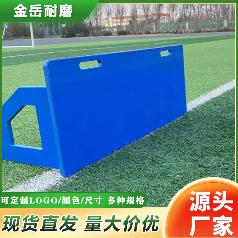 サッカーのトレーニングのスプリングバックのバッフルの弾力板の1人のサッカーのトレーニング器材は折り畳み式のサッカーのリバウンドの板ができます。|undefined