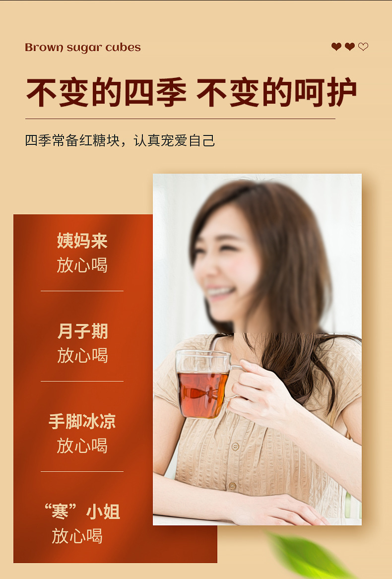 Organic Brown Sugar Ginger Tea Yunnan Traditional Cane Sugar Blocks 500g preparation